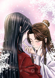Hualian
